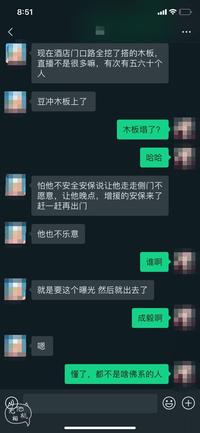 谈谈成毅及欢瑞琉璃云歌会操作 Selina 的回答 知乎