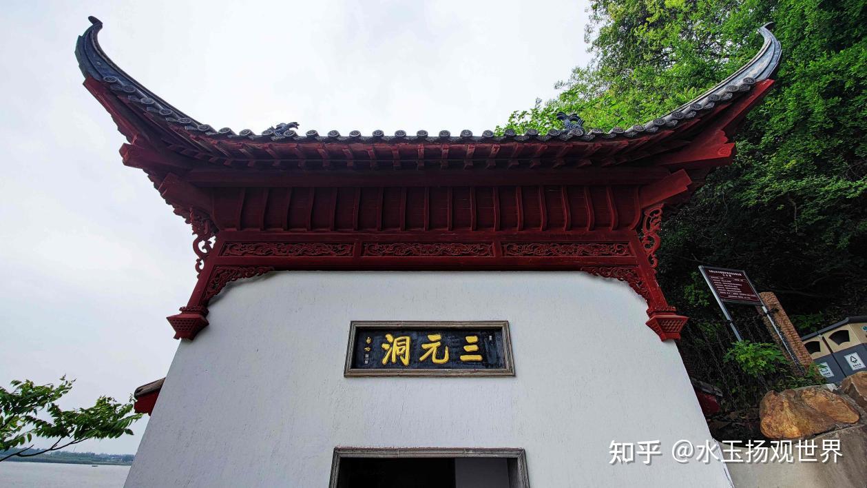 马鞍山采石矶，李白当年在此醉酒追月，度过了生命中的最后时光 - 知乎