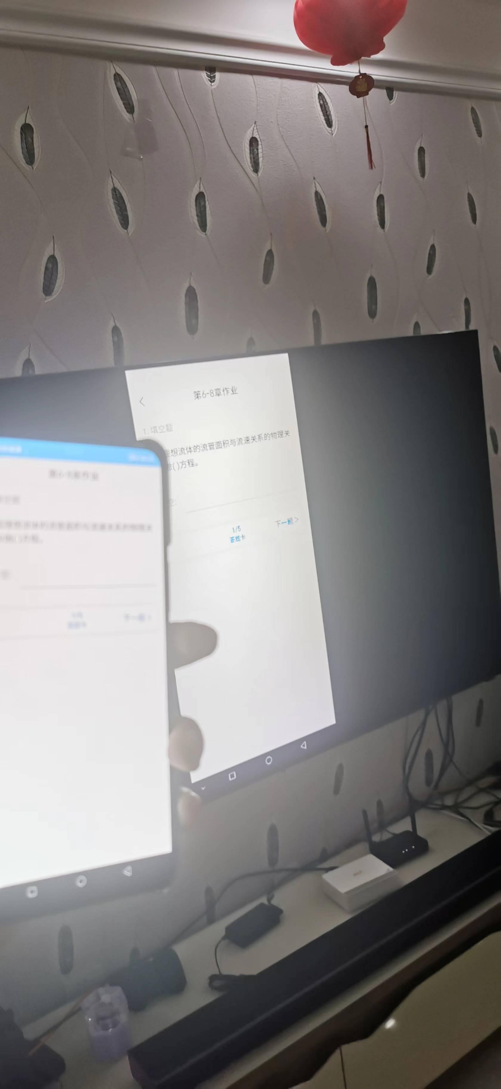学习通被冻结的简单介绍