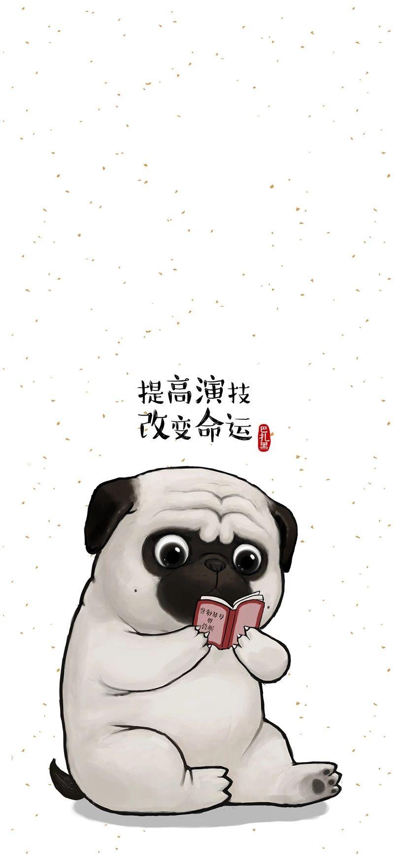 吾皇万睡系列手机高清壁纸无水印