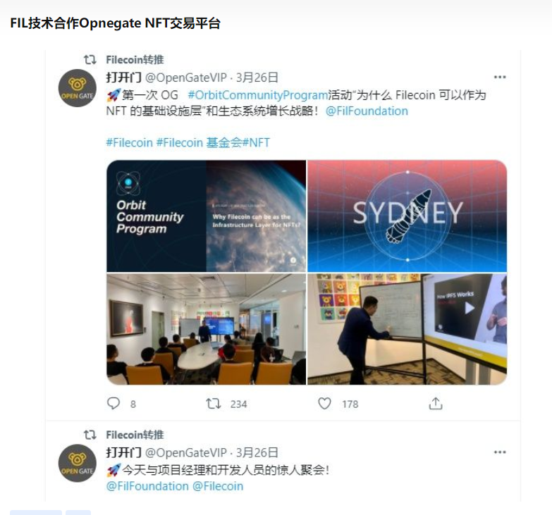 一方面是fil自己要做虚拟机,一方面是技术合作opnegate nft交易平台.