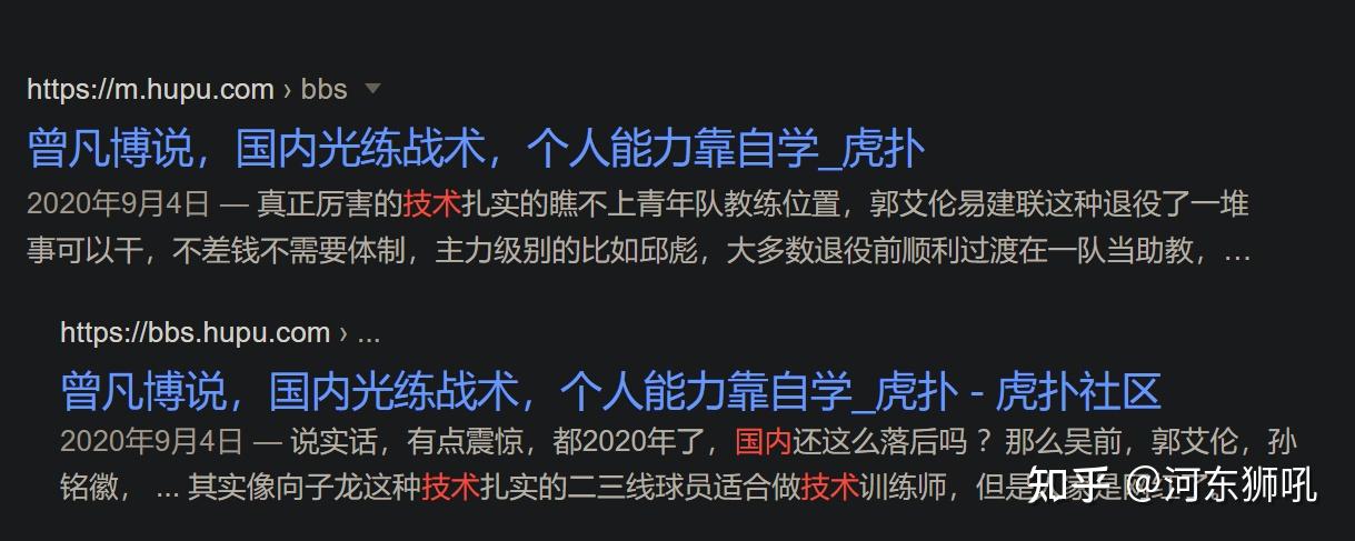 为什么那么多男生喜欢打篮球，但中国男篮却没有起色？