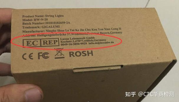 欧洲亚马逊卖充电器产品本身要带ce产品要刻上ce或者是贴上去还是包装