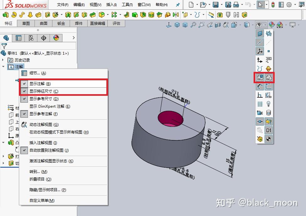 SOLIDWORKS中如何设计系列零件 - 知乎