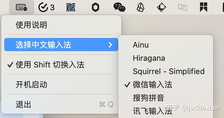 Mac vim 中文切换终极解决方案-适用于任何输入法 - 知乎