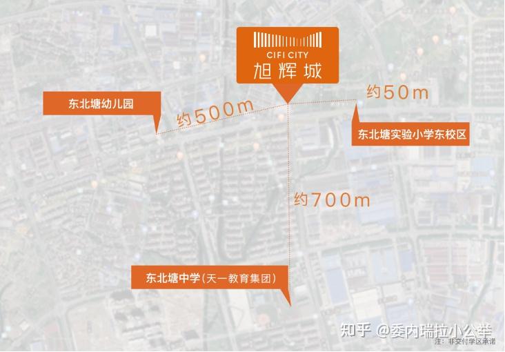 无锡旭辉城学校邻距离更孩子更好的九年