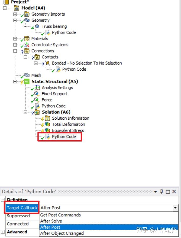 500组工况批处理仿真？ANSYS Python Code让后处理结果自动导出！ - 知乎