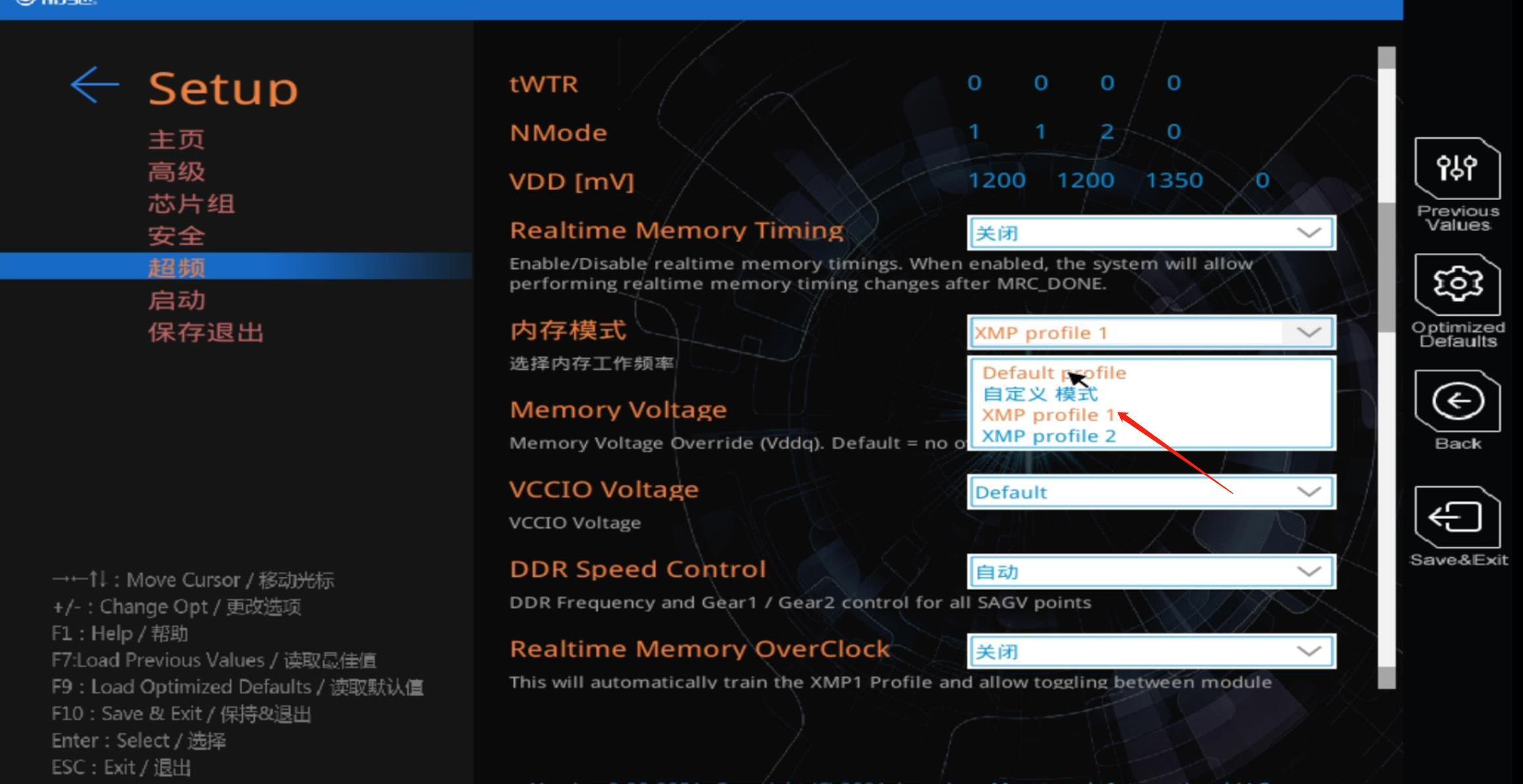 影驰b560主板开启xmp教程 - 知乎