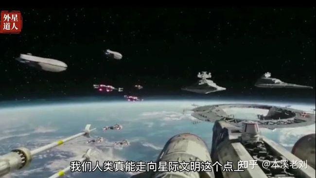 中国和外星人合作图片