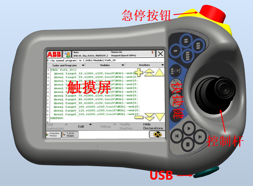 abb機器人的示教器應該是外觀上最簡單,最簡潔的了,一塊電阻式觸摸屏