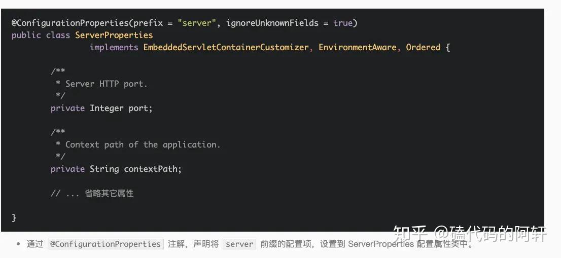 舒坦了！这篇springboot自动装配之自定义starter讲的够清楚了吧 - 知乎