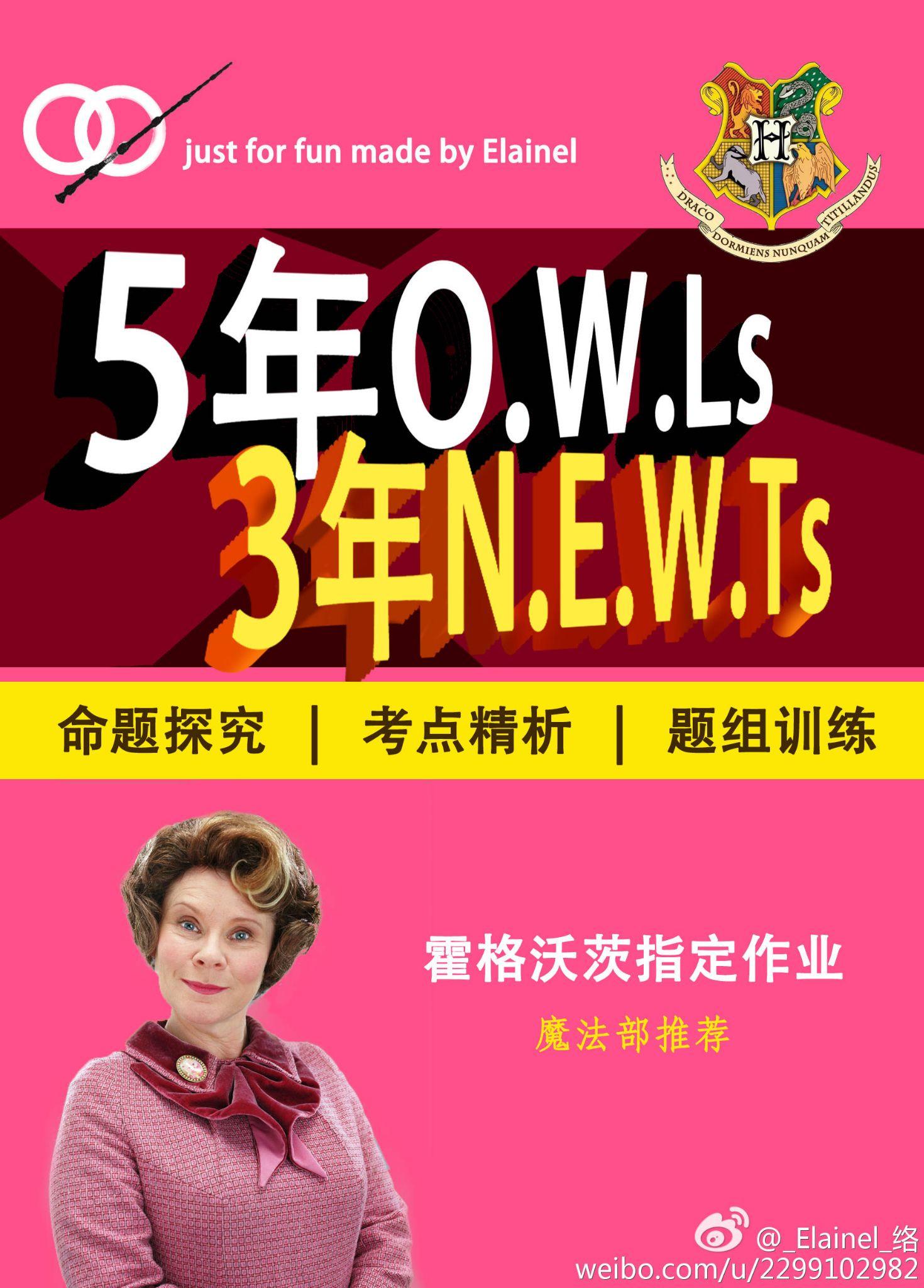 下了死亡圣器的符号,别的同学看见了:"你怎么画这么多三角形和内切圆?
