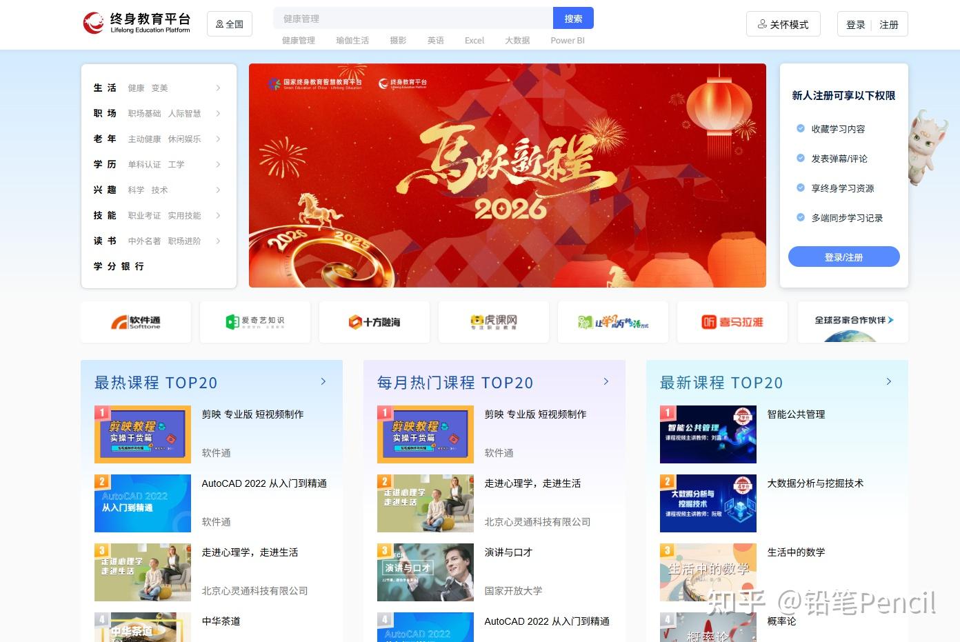 你似乎来到了没有知识存在的荒原 - 知乎