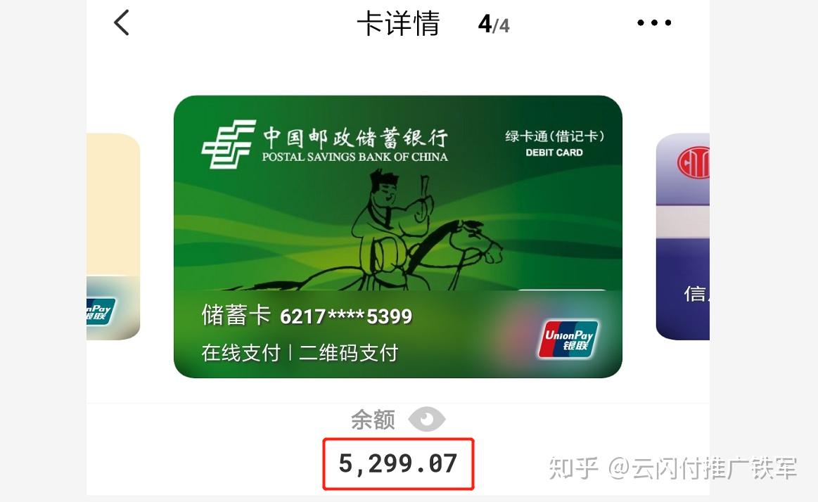 支付宝下载软件_支付宝下载软件下载_支付宝下载软件的记录看得到吗