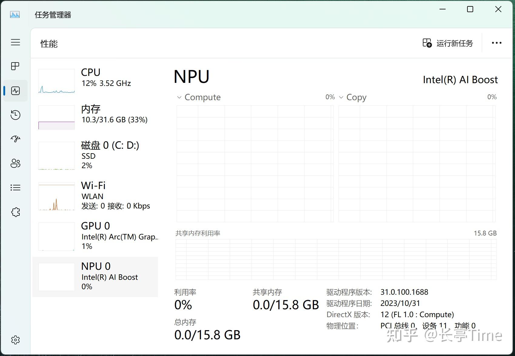 联想小新14 2019配置图片