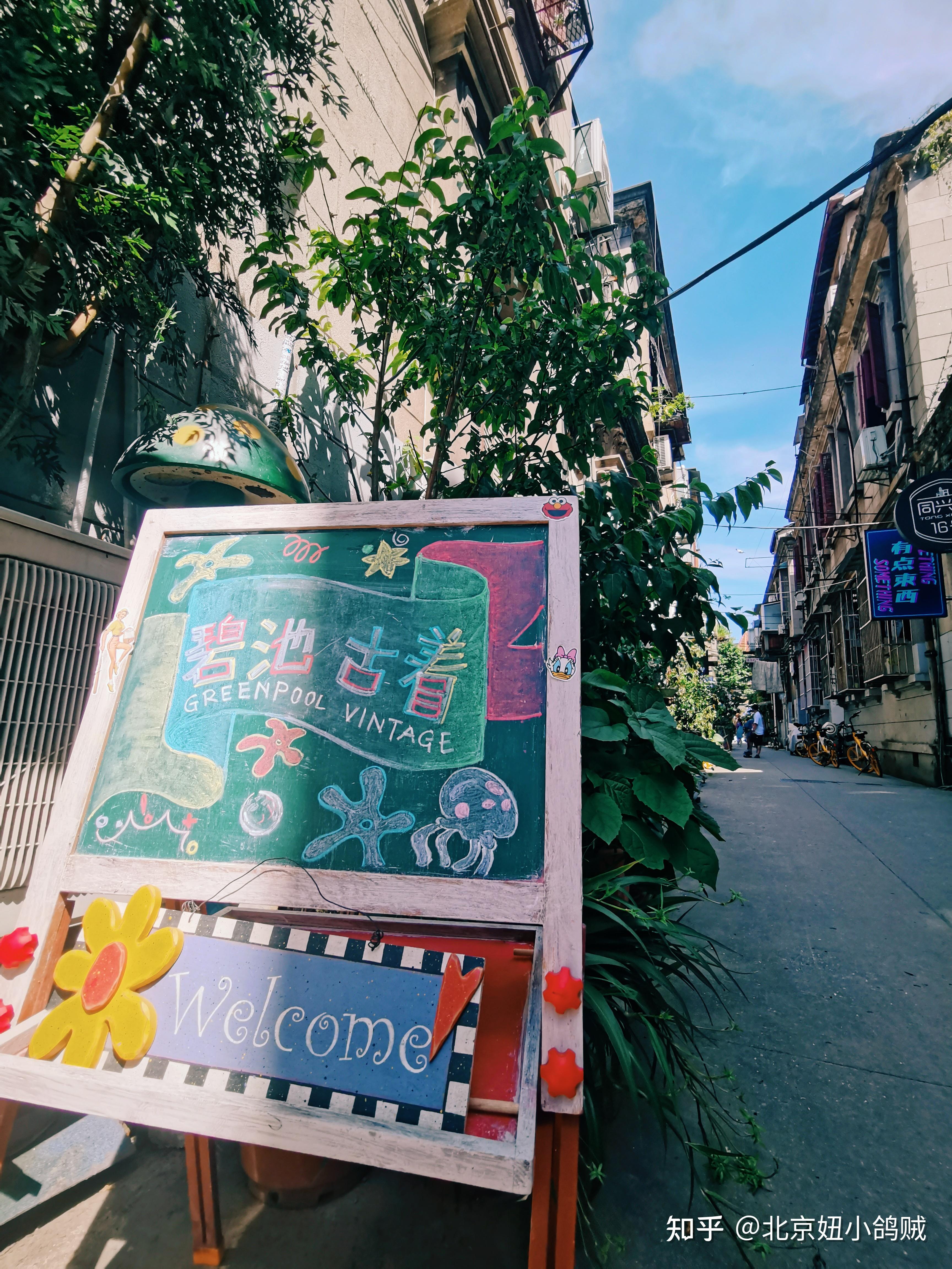 武汉最时髦的老街：被时光锁住的同兴里，适合复古拍照 - 知乎