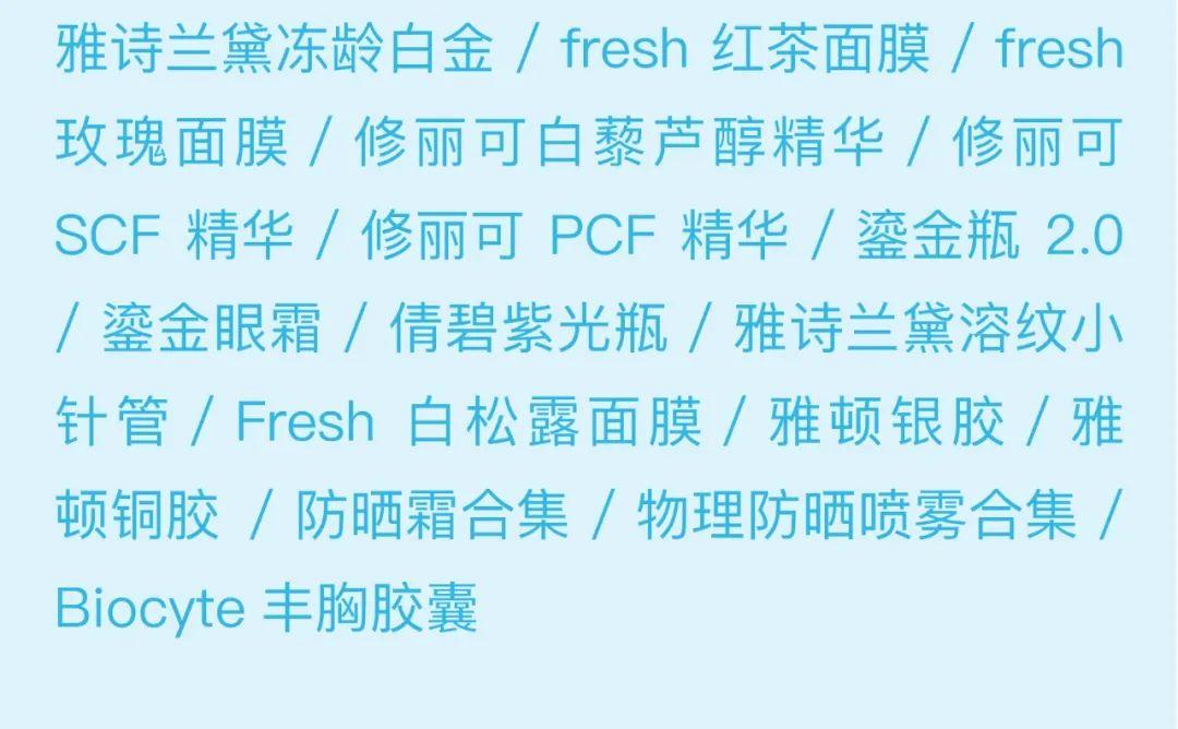 丁妈深点评瑷尔博士精研肌底前导精华露