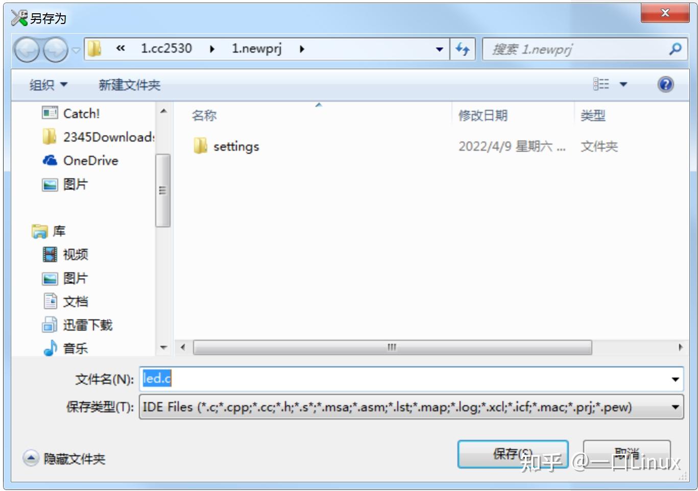 CC2530 IAR Cc2530 iar