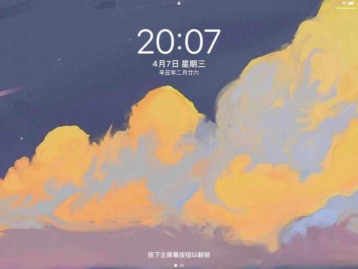 有什么壁纸能让 ipad 横屏和竖屏都合适 知乎