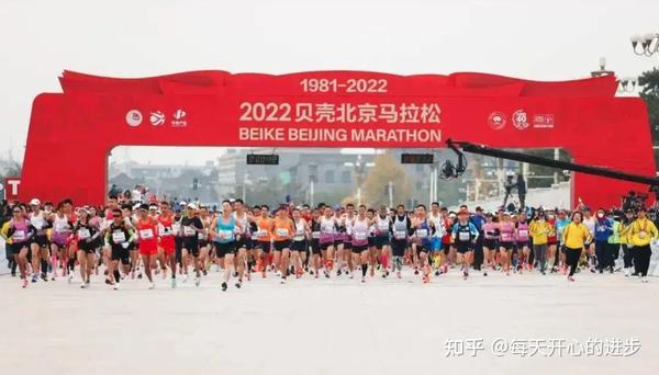 北格镇2017规划消息_北京宣传片 2022最新_2022北马最新消息