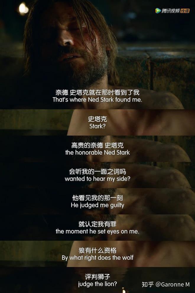 写写詹姆兰尼斯特为詹姆和布蕾妮正名