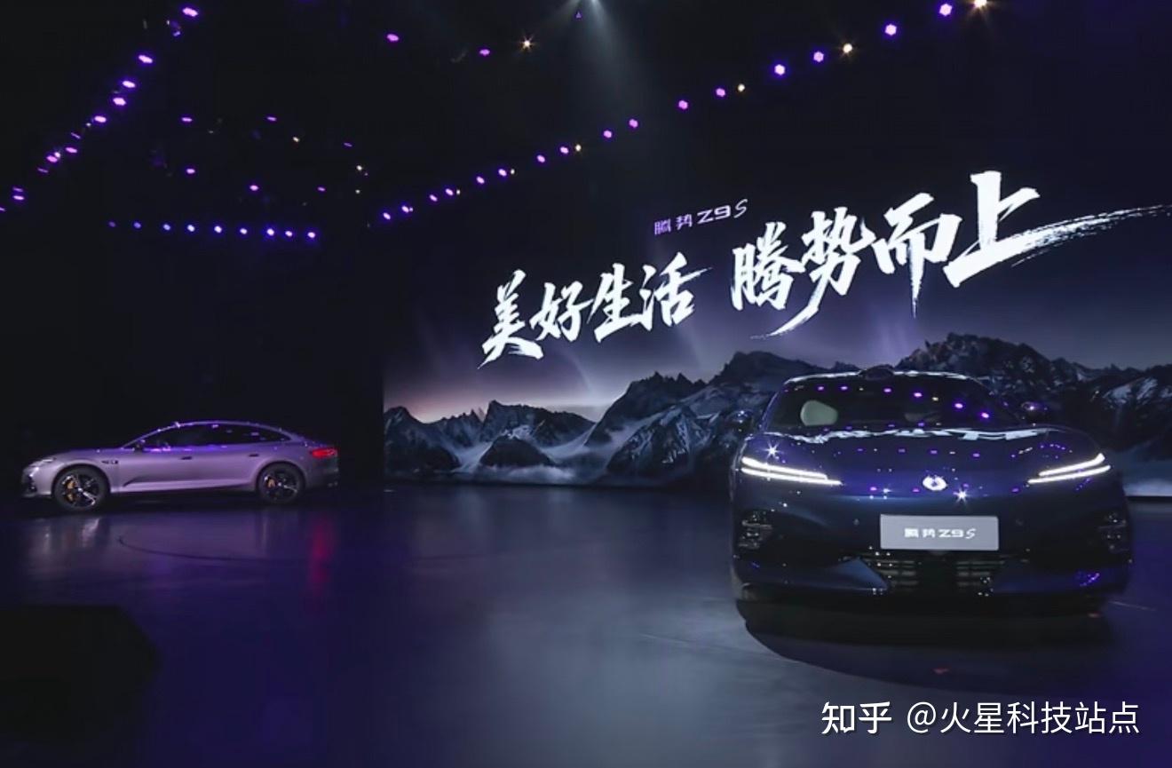 腾势Z9S:标配闪充,易三方+零百加速2.68s,还支持苹果手机互联