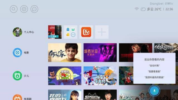 怎么看电视的wifi在哪 v2-4edb70b9e4a6e9af8deaef1e8cfdacb8_r.jpg