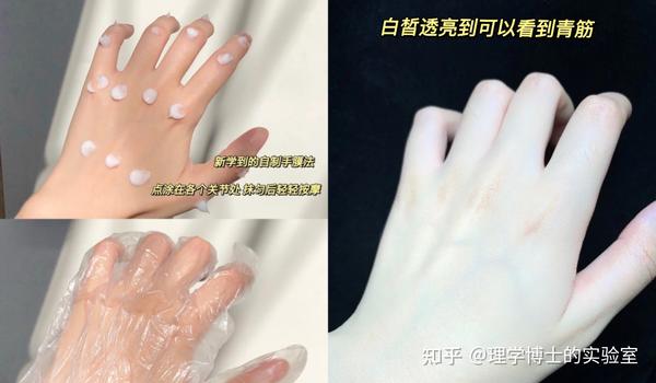 护手霜测评合集|12款护手霜横向测评,平价&贵价护手霜究竟哪些值得买?护手霜选对不选贵,养成漫画手! - 知乎