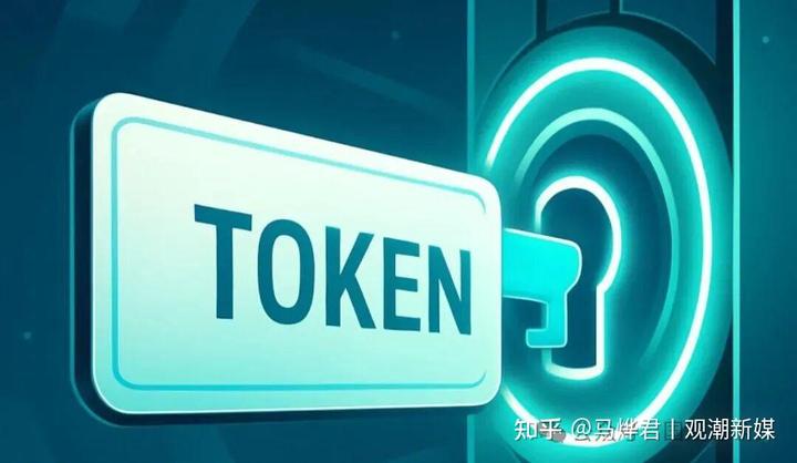 Token=AI时代原油?中国靠廉价电力,正在垄断全球AI“燃料”,普通人的翻身机会藏在这里 - 知乎