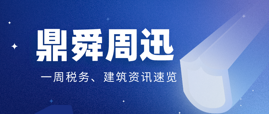央视直播！东源航天紫云英霸屏6分钟！华体会- 华体会体育官方网站- 华体会体育APP下载