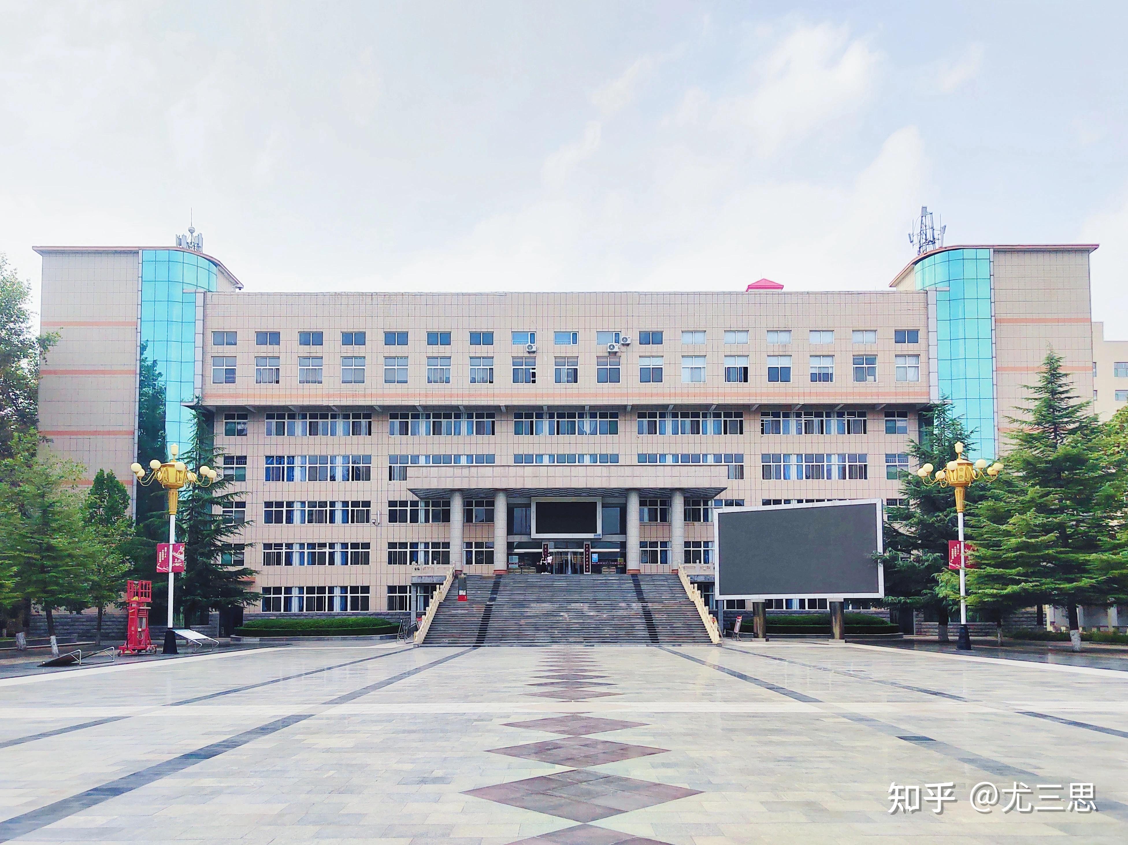 长治学院真的那么不好吗?