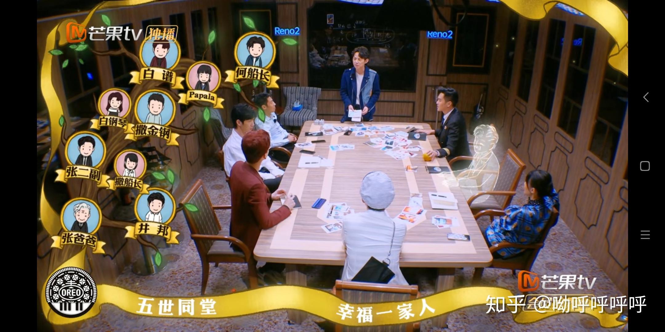 如何评价综艺明星大侦探第五季02案海上钢琴师Ⅱ上下