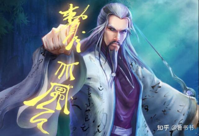 黄易武侠中排名前九的绝世剑法,覆雨剑法第二,慈航剑典未进前三 - 知乎