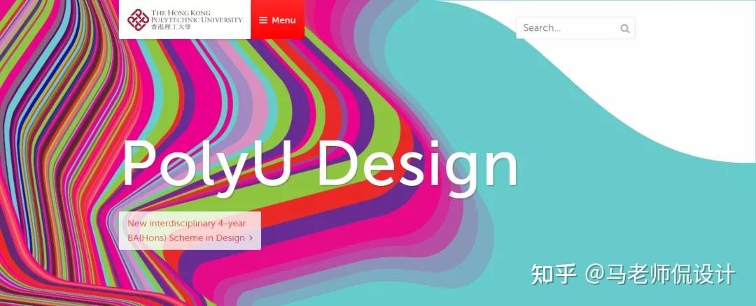 深度分析——香港理工大学（PolyU)全日制设计硕士（MDes)课程重组 - 知乎