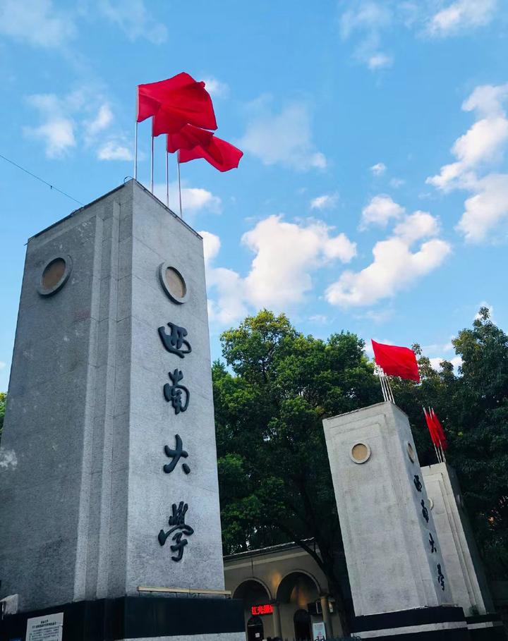 西南大学五号门图片图片