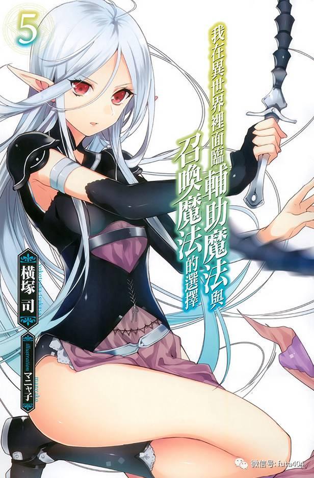 67最近很多轻小说喜欢加一些上本垒的剧情我觉得不行