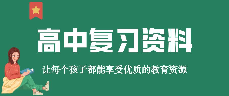 高考万能作文素材 名人名言及事例 可下载 知乎