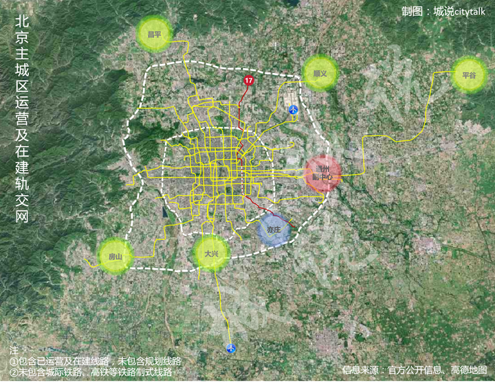北京17號線北段開通運營市中心東部新增南北向骨幹線路北京軌交運營總