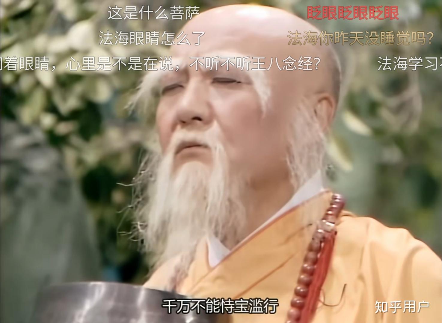 法海非法拘禁许仙,激怒白素贞迫不得已水漫金山,在现代法海要不要负