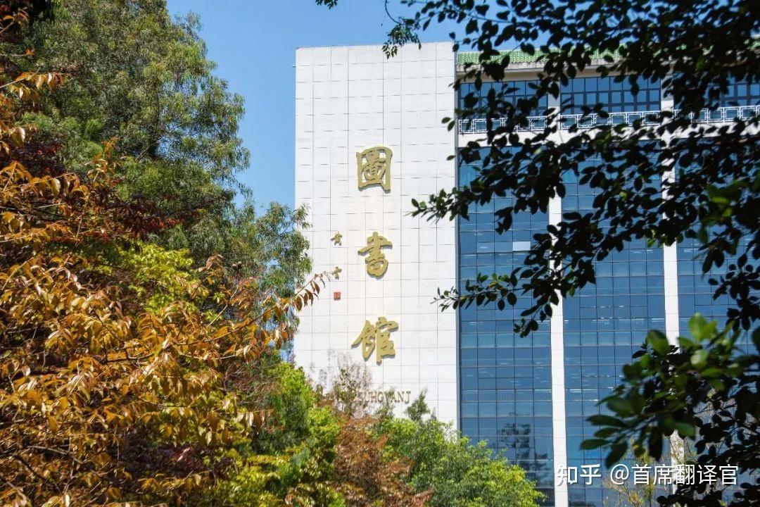 廣西民族大學報考諮詢