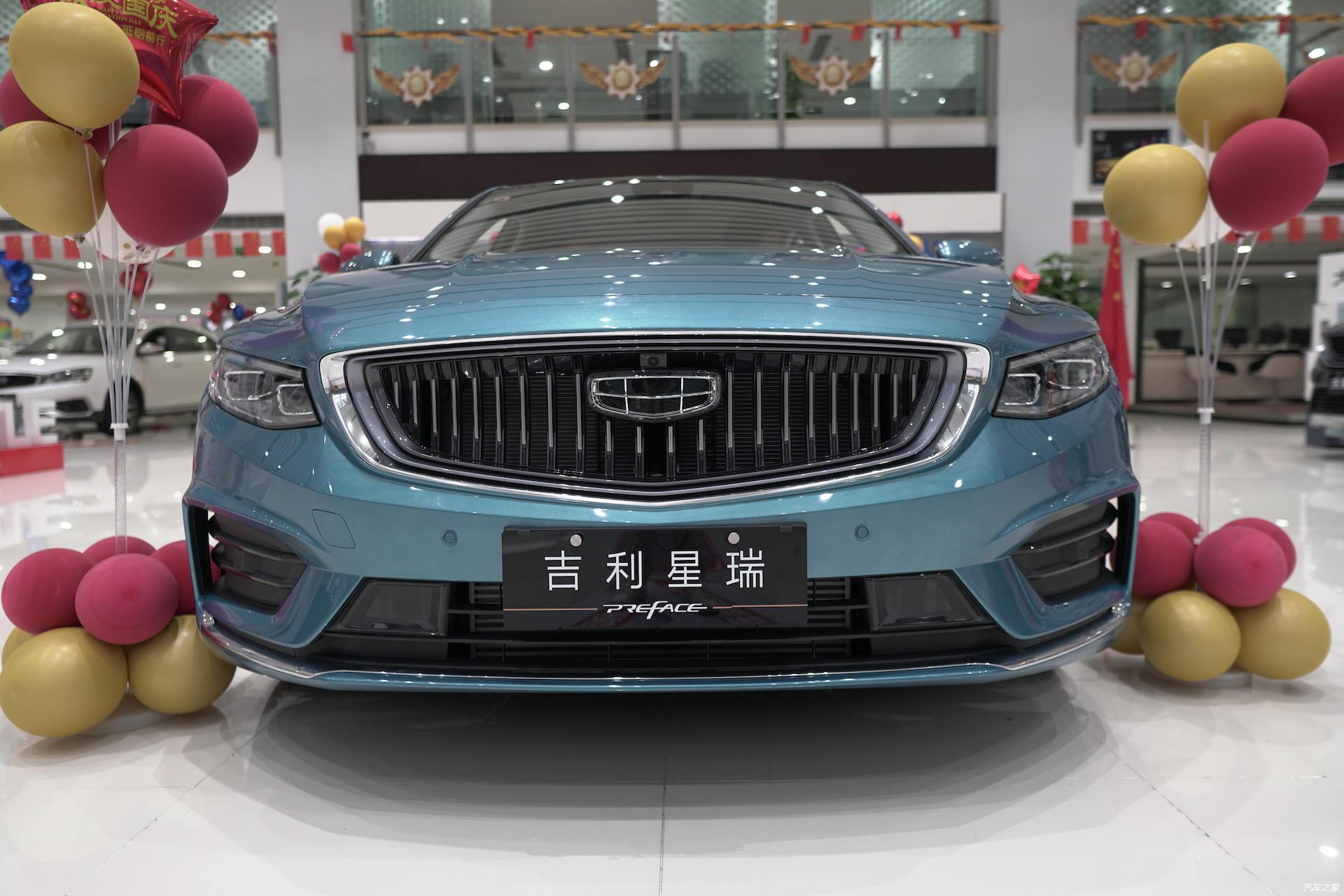 星瑞的车身尺寸为:长宽高分别为4785/1869/1469mm