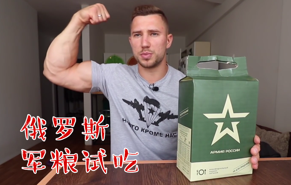 vdv空降兵费里曾服役于俄罗斯空降部队,健身格斗专家 67关注俄罗斯