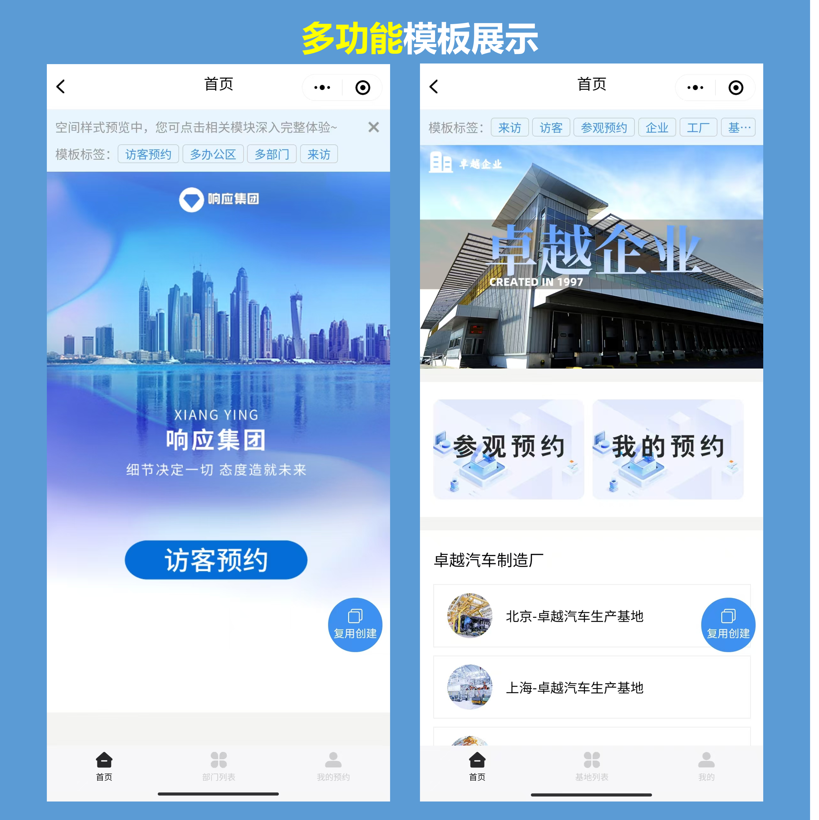 微信接码小程序有哪些功能呢 微信接码小程序有哪些功能呢