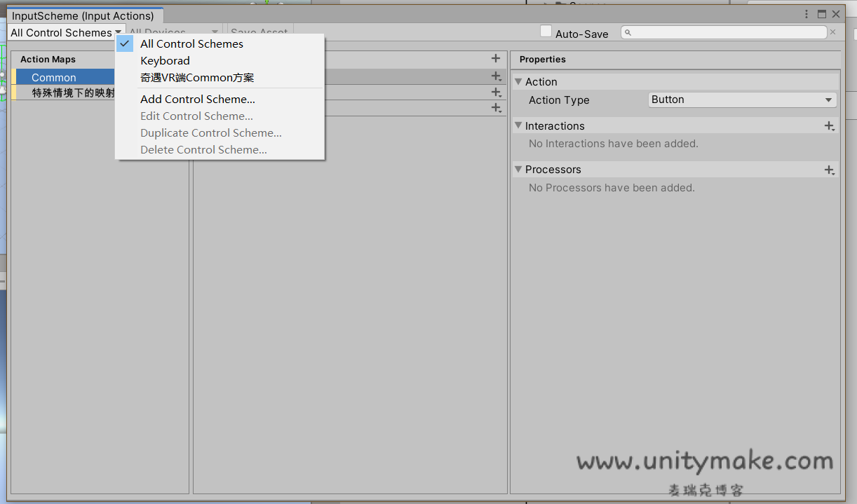 新版Unity InputSystem系统使用教程 - 知乎