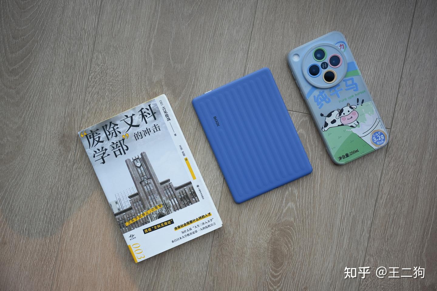 文石6英寸电纸书终于更新,文石Poke7上手实测