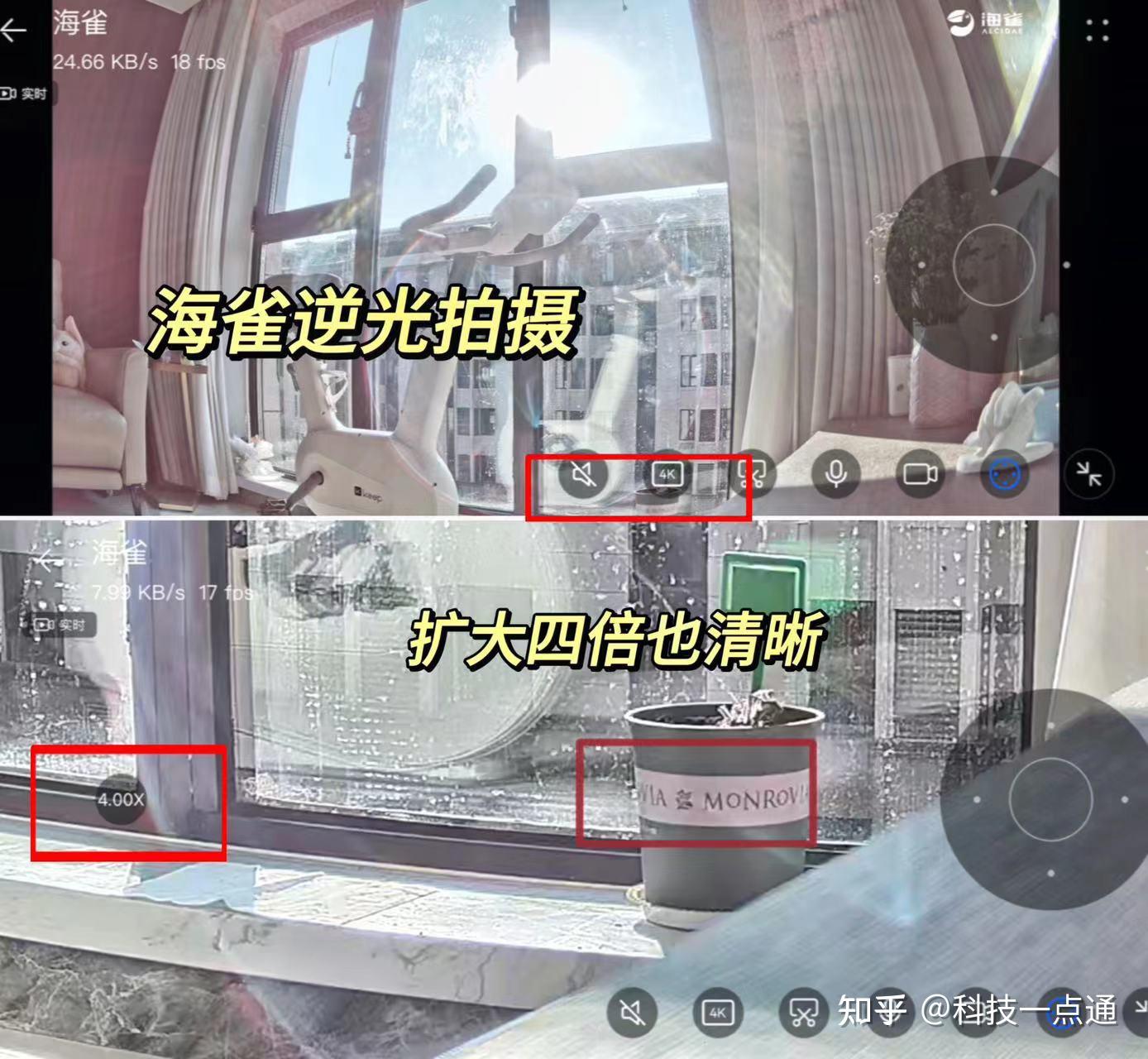 选购小白,新手防踩雷必看(内附华为海雀,360,萤石三款热门摄像头实测