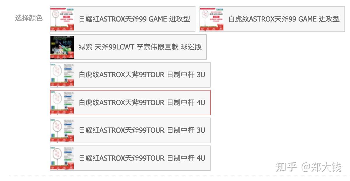 FALSE和TRUE的区别是什么百度知道