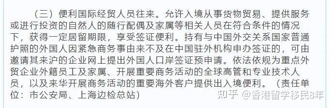 重磅!中国优化入境政策,新政放宽商务人员出入境要求!增开回国航班,机票大幅跳水回落! - 知乎