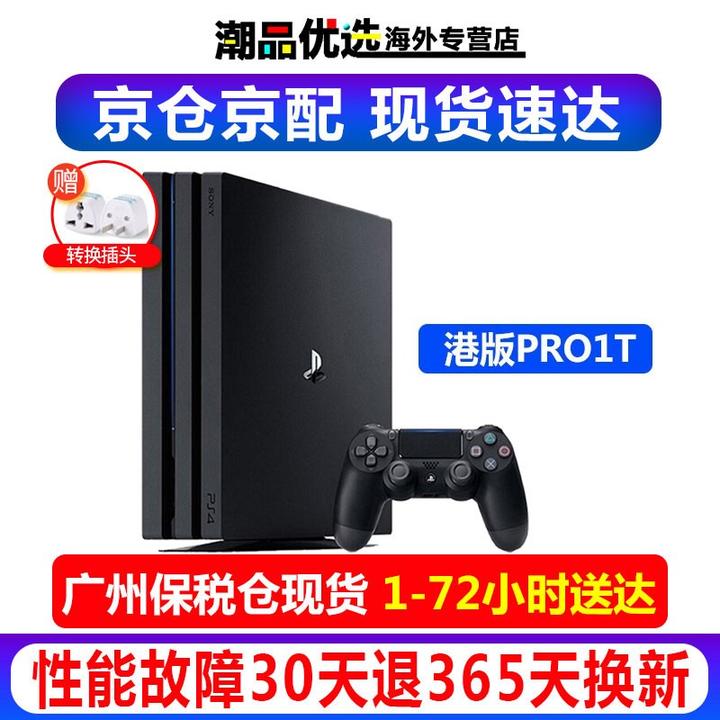 21 年ps4 5 Switch Xbox 游戏机推荐选购指南 Ps4 5 Switch Xbox 全面对比 游戏党到底怎么选 哪一款才是最适合你的游戏机 知乎