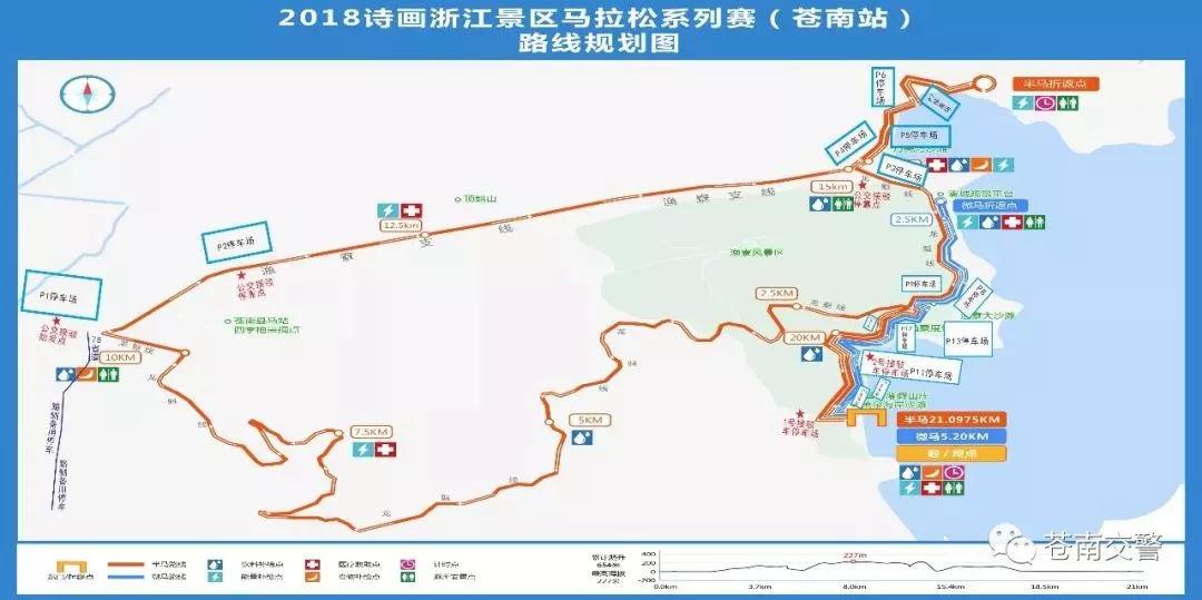 苍南渔寮地图图片